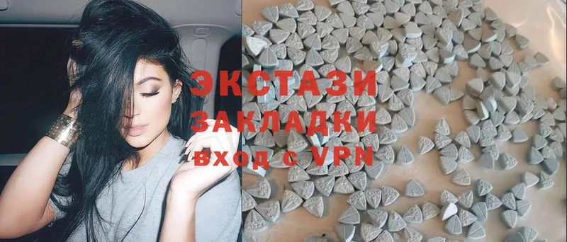 Ecstasy louis Vuitton  купить наркотики сайты  Стрежевой 