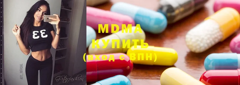 MDMA Molly  Стрежевой 